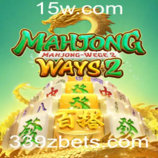 Descobrindo MahjongWays2: Desafios e Estratégias para 2023